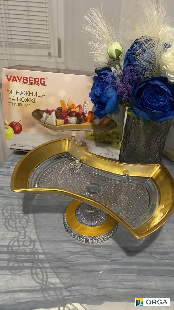 Посуда манеж Ницца