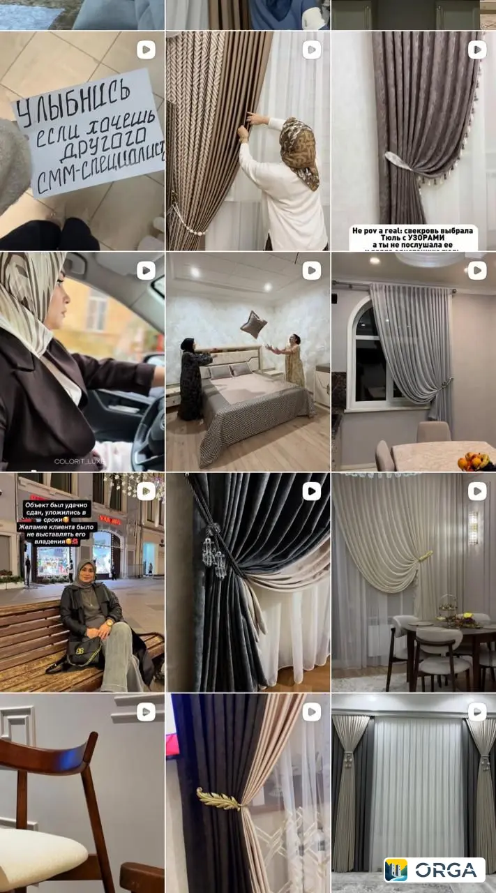 Шторы в Дербенте