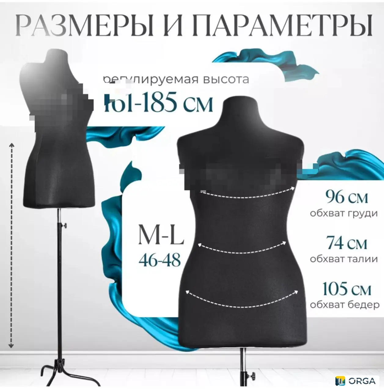 Манекен женский новый