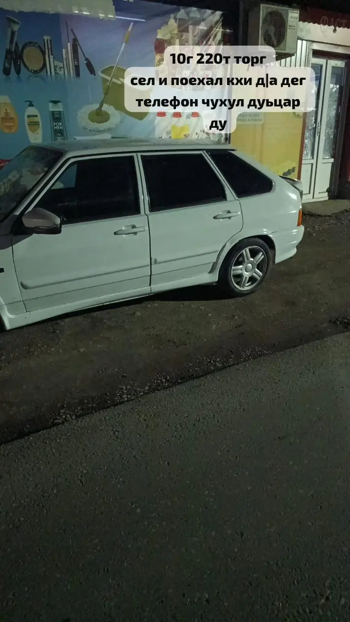 LADA (ВАЗ), 2114, 2005 г, 500 км