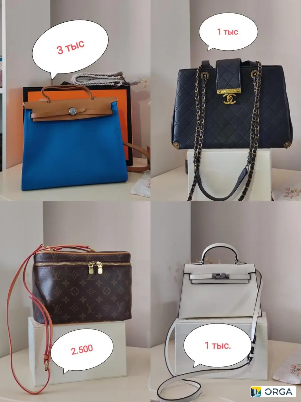 все сумки кроме черной новые не ношенные нахожусь