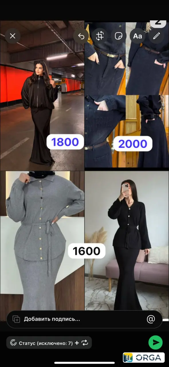 Женская одежда платья костюмы от поставщика с Грозного