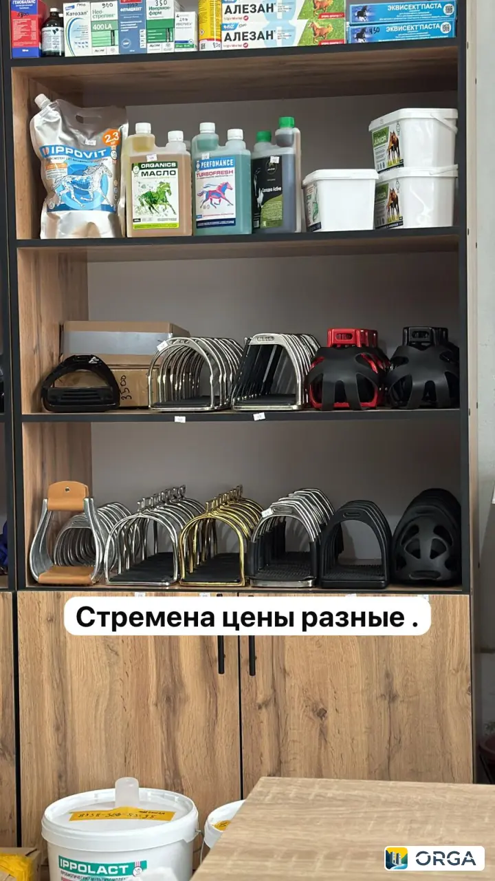 Товары для лошадей