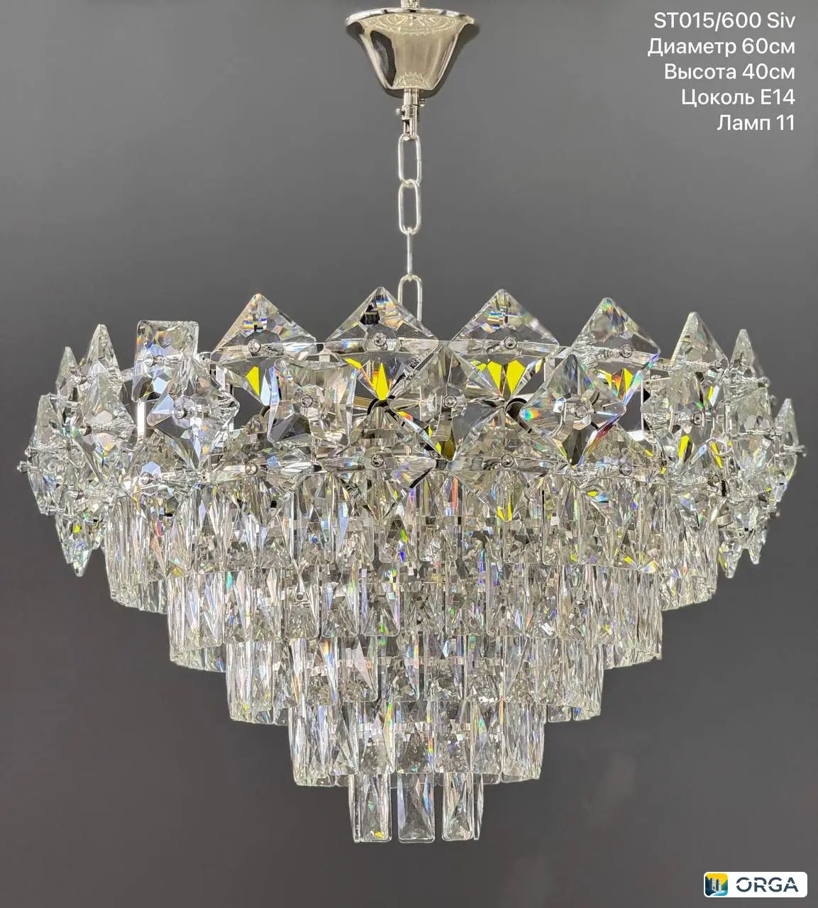 Люстра ST015/600 Siv, диаметр 60см, высота 40см, цоколь Е14, 11 ламп