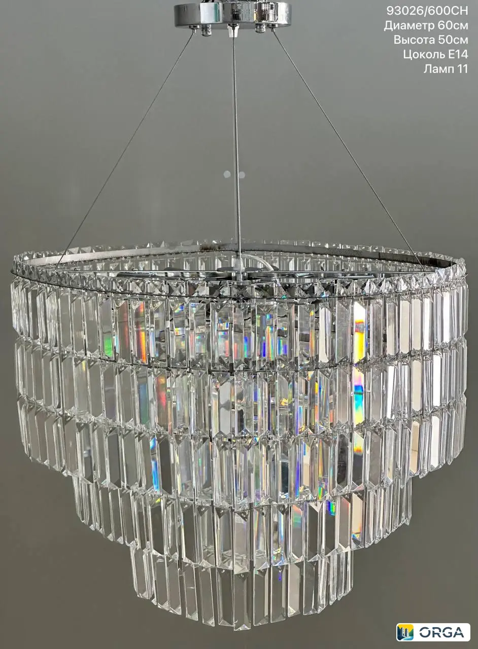 Люстра 60см, 11 ламп Е14