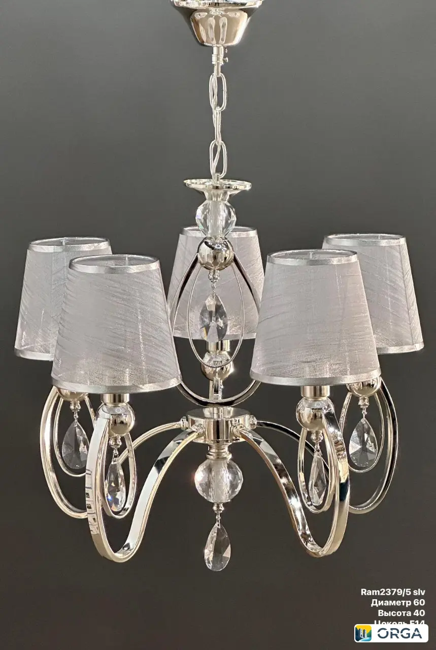Люстра ram2379 5