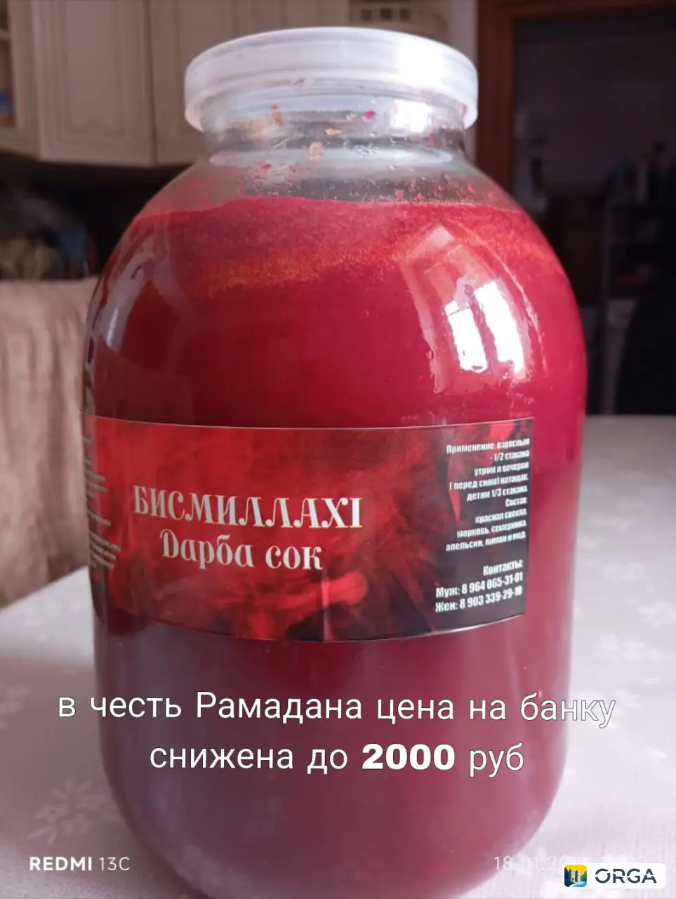 Натуральный сок для здоровья: витамины, энергия, иммунитет, очищение