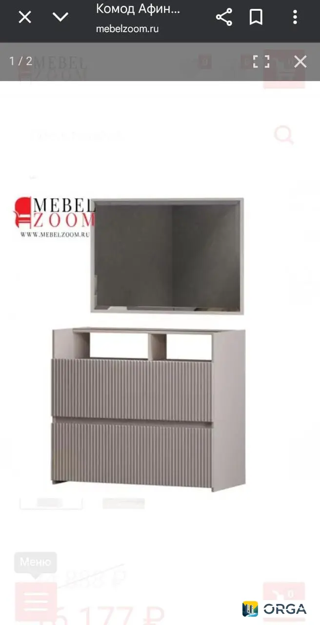 Комод с зеркалом от спальни