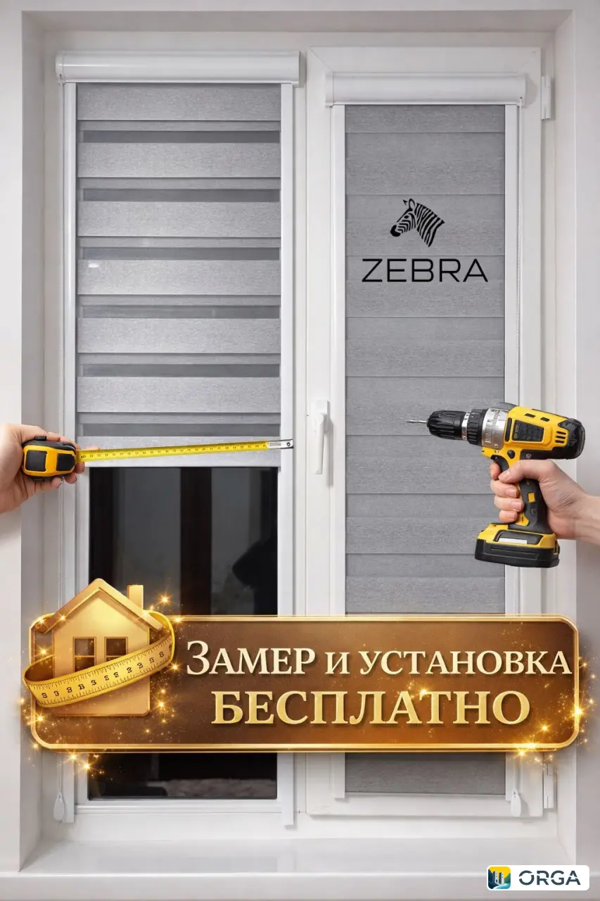 жалюзи разных видов