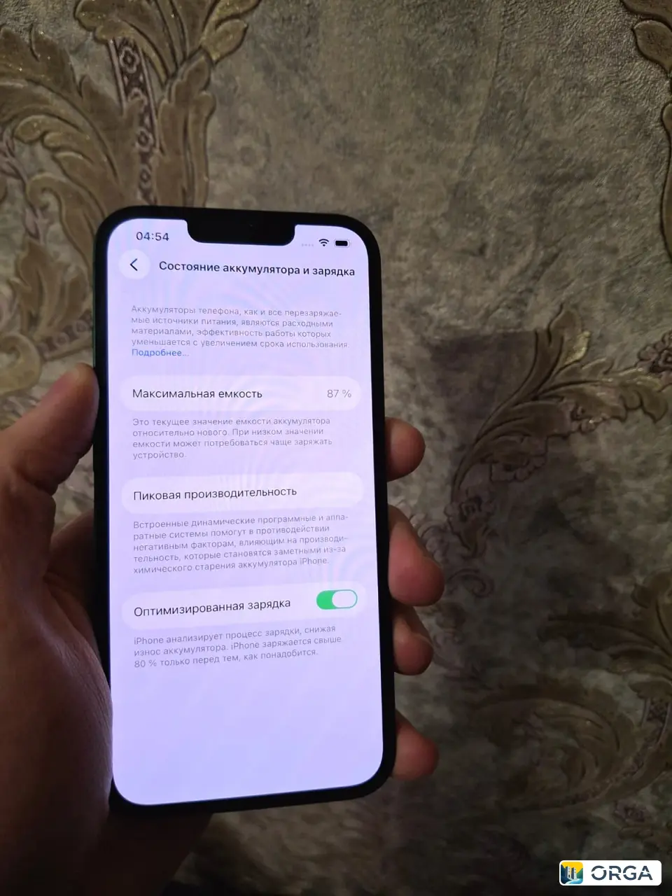 Айфон 13 128GB Green в идеальном состоянии