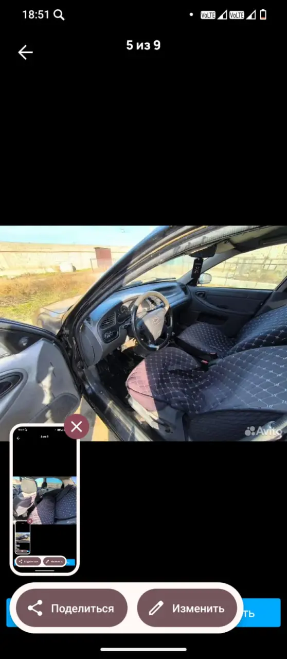 Daewoo, Lanos, 2000 г, 2000 км