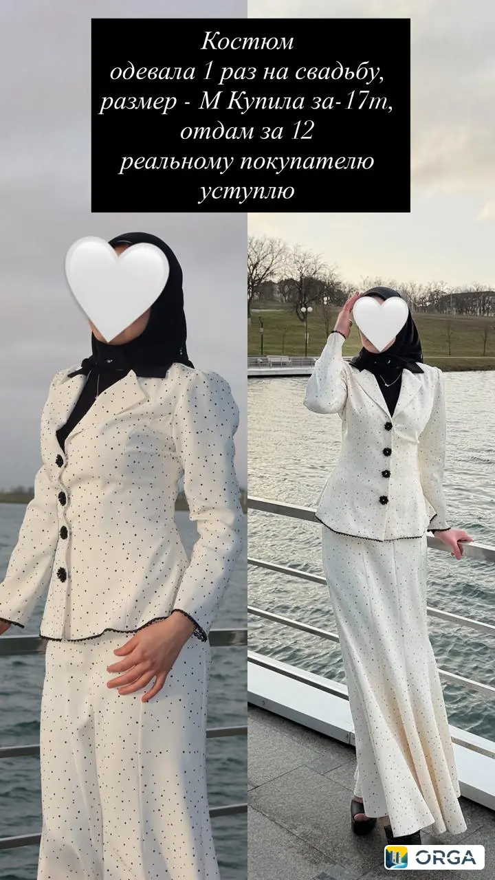 Женский костюм размер м