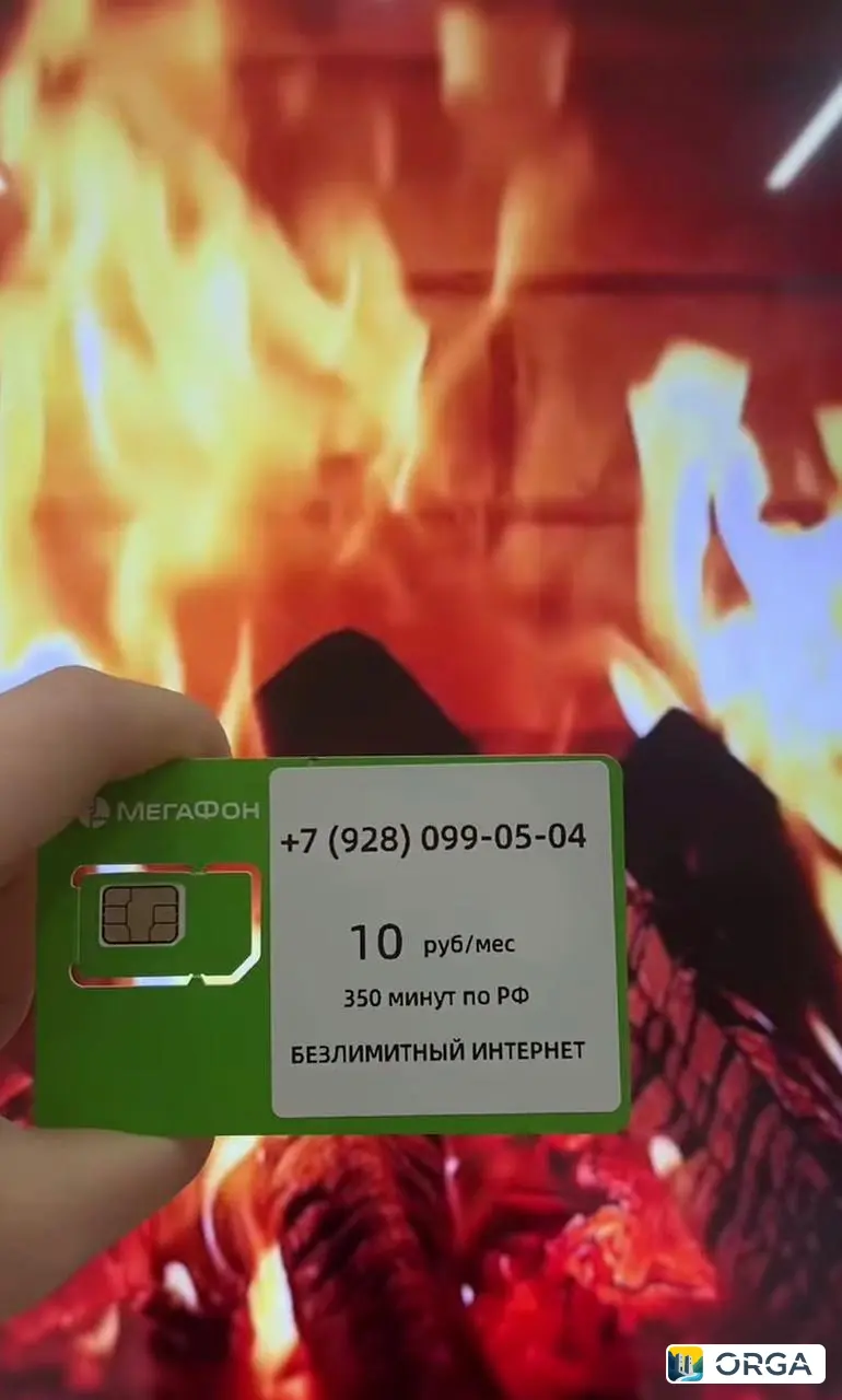 sim-карты хорошие тарифы
