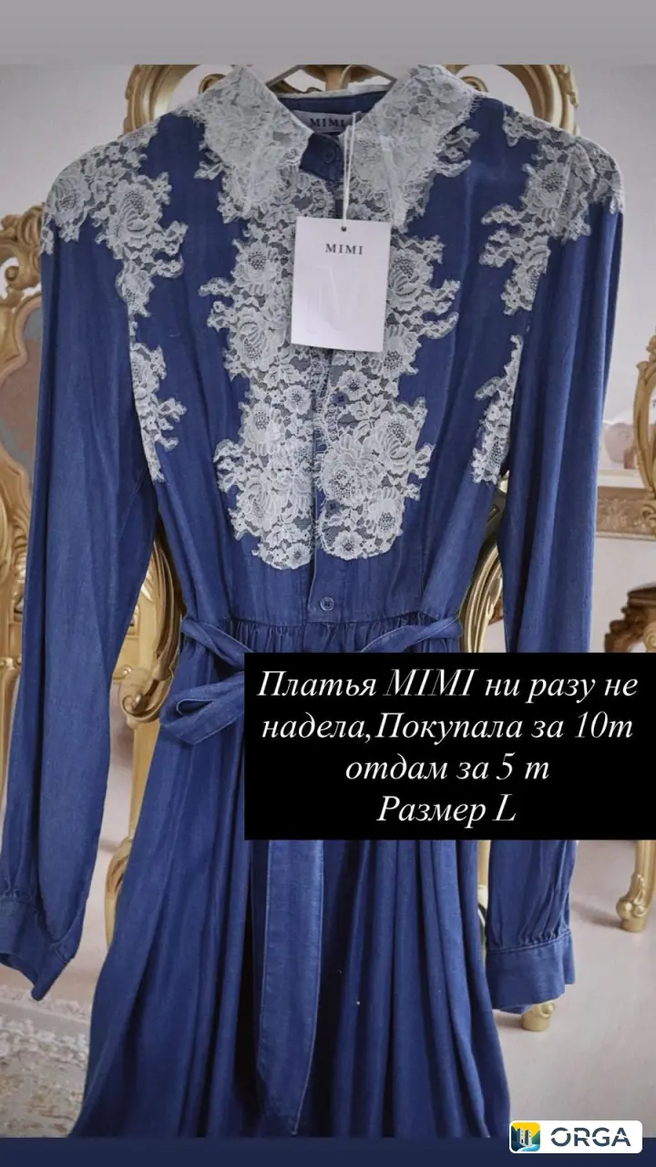 Платье mimi, размер L, новое