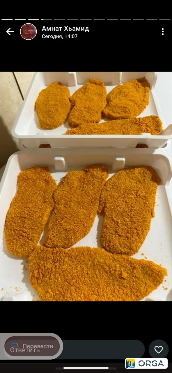 полуфабрикаты