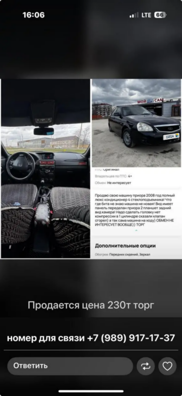 LADA (ВАЗ), Priora, 2008 г, 1 км