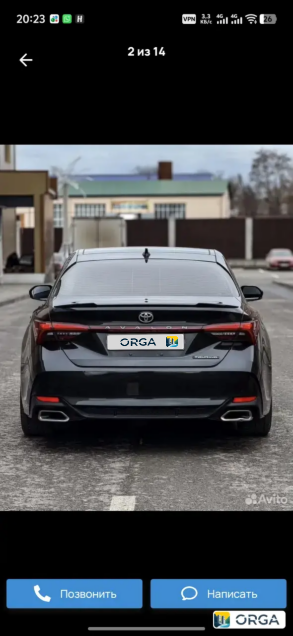 Toyota, Avalon, 2022 г, 115000 км