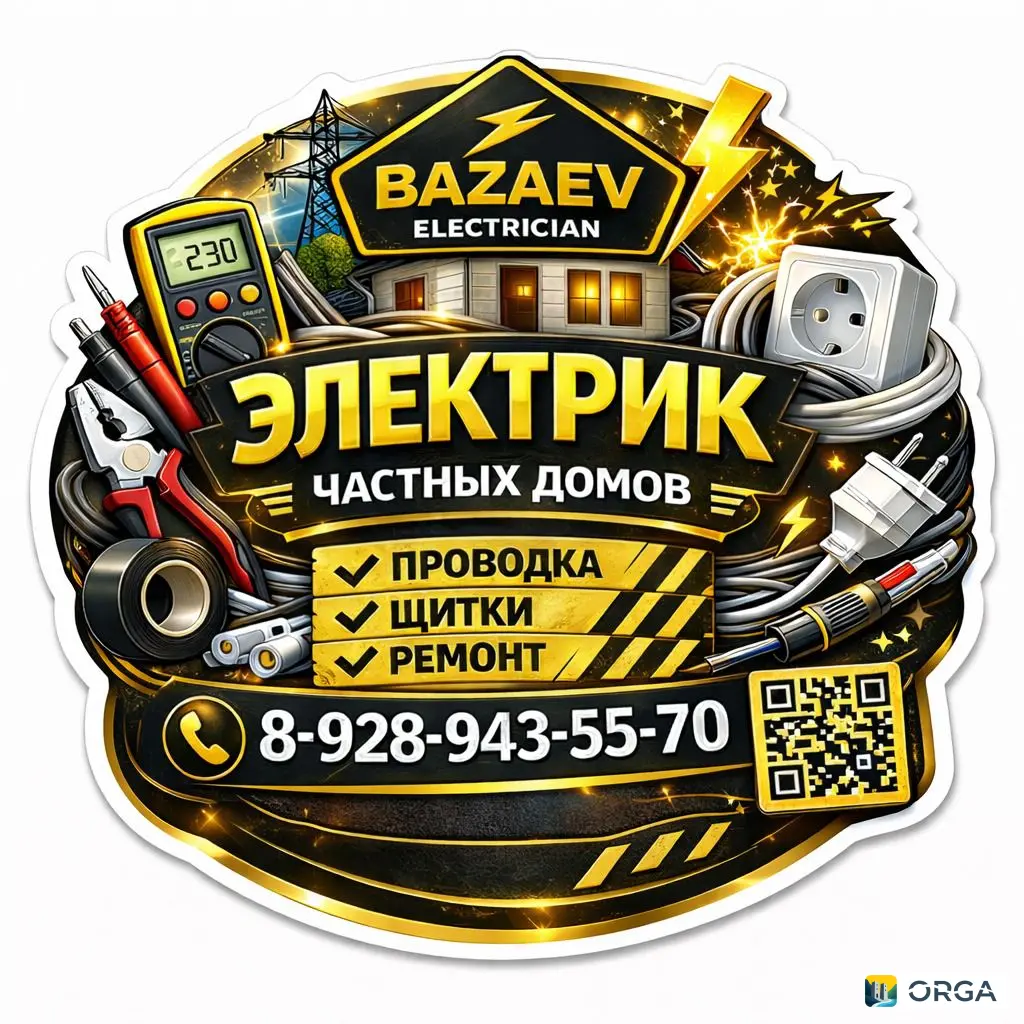 Ремонт бытовой техники