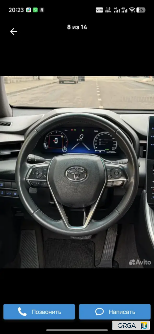 Toyota, Avalon, 2022 г, 115000 км