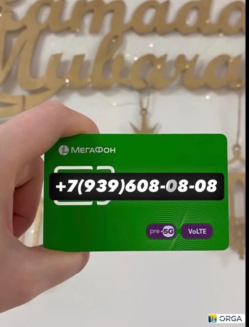 sim-карты хорошие тарифы