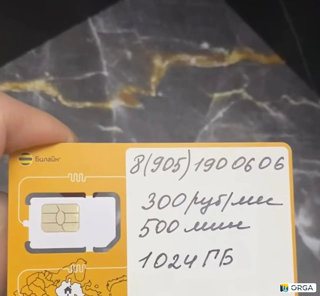 sim-карты хорошие тарифы