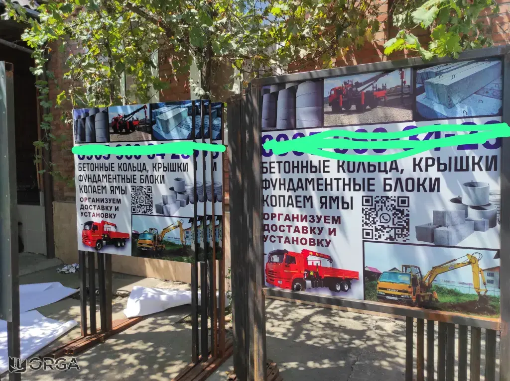 Монтаж рекламы