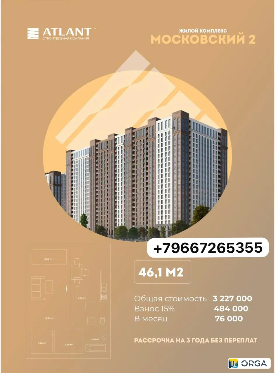 3-к. квартира, 42 м²