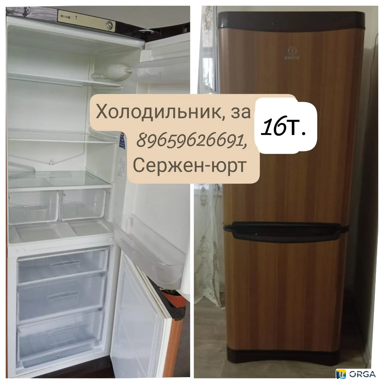 холодильник за 16 000 цена 16 000 сержень-юрт