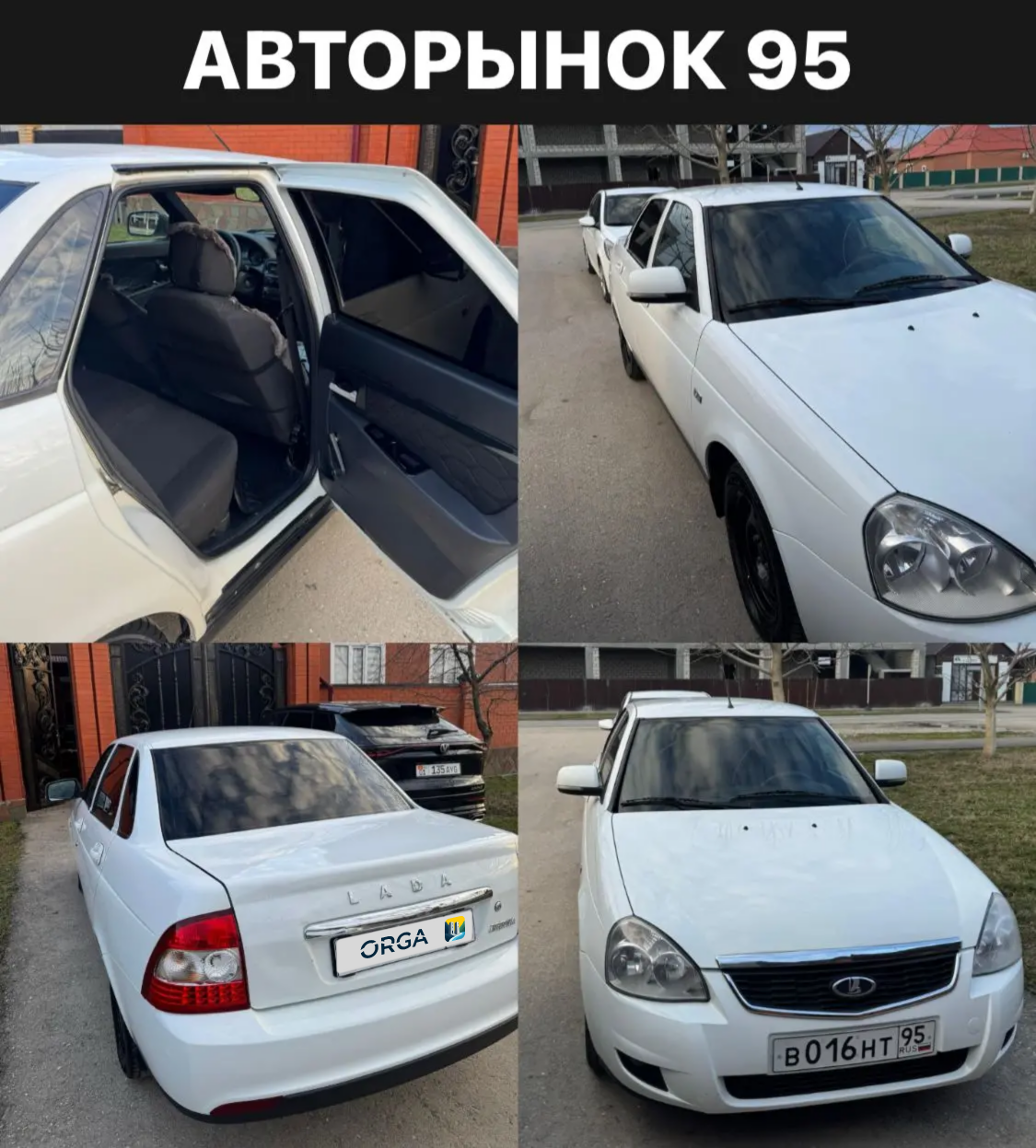 LADA (ВАЗ), Priora, 2015 г