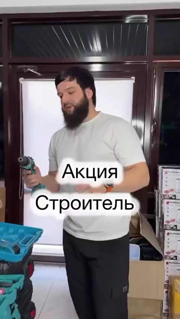 Шуруповерт + набор инструментов 36 предметов + набор инструментов 82 предметов