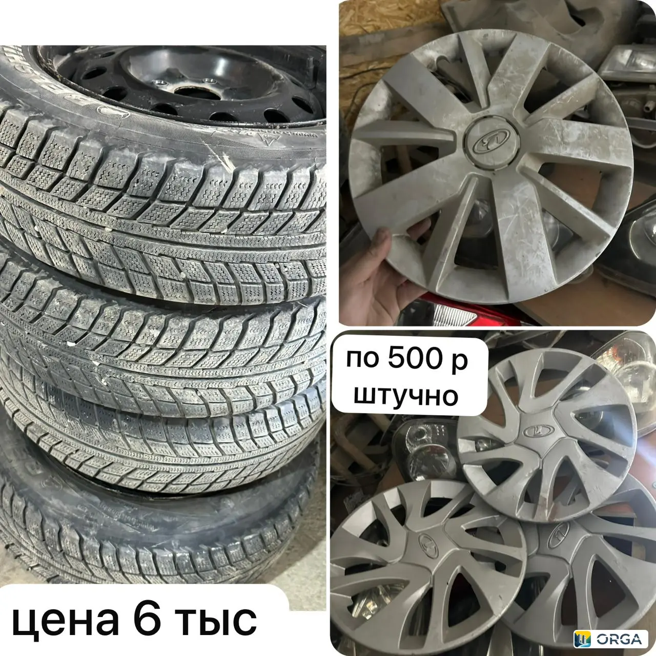 зимние шины 16 размер - цена 6 000