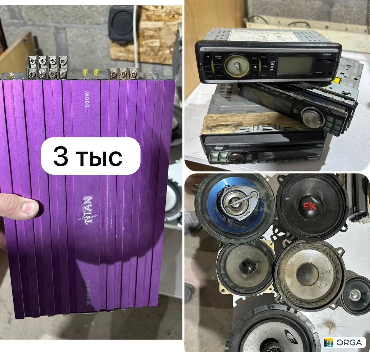 Автомобильный аудиоусилитель