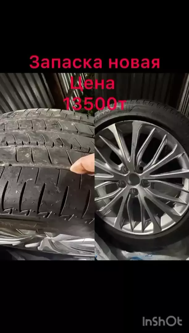 Запасное колесо на Toyota Camry