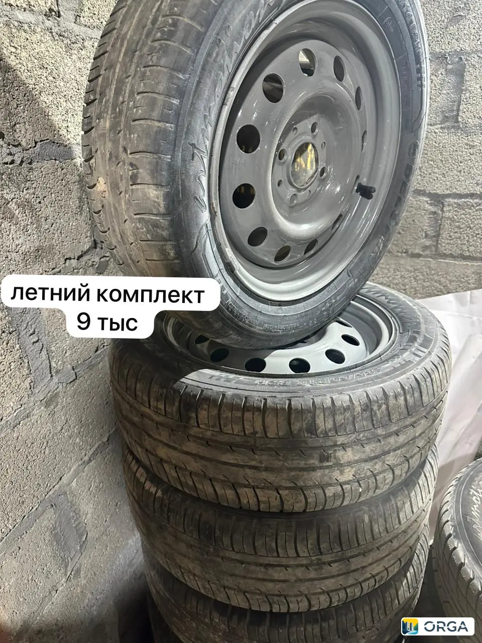 летние шины r14 цена 9 000