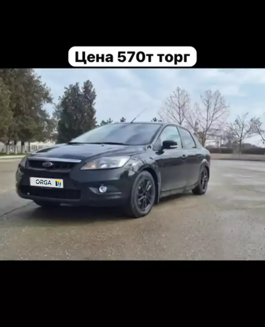 Ford, Focus, 2009 г, 1.8 л., 125 л.с, 570000 км