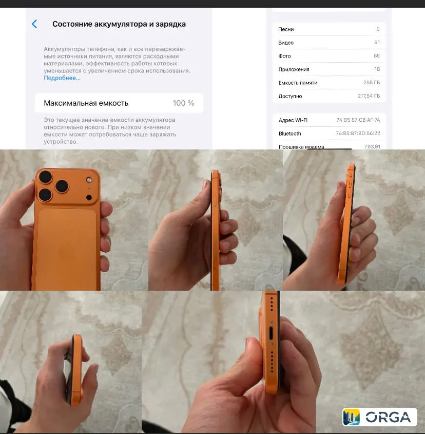 iPhone X в корпусе, бартер на iPhone 11