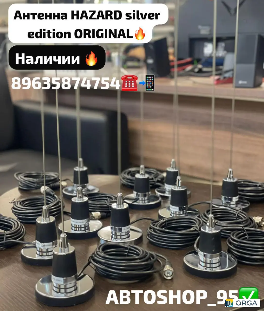 Антенна HAZARD silver edition ORIGINAL с защитной резиновой основной