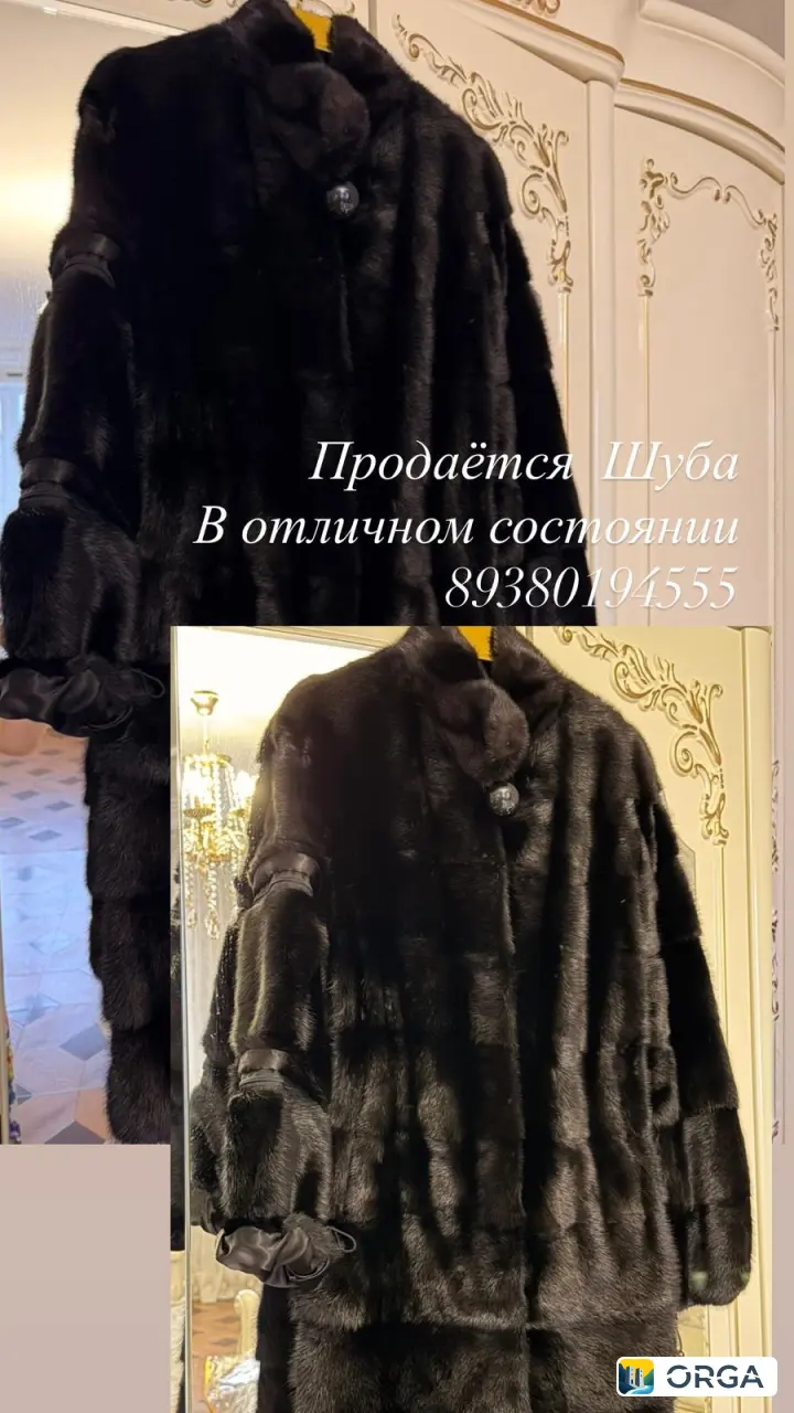 Шуба трансформер новая