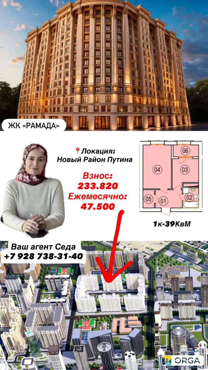 Агентство недвижимости