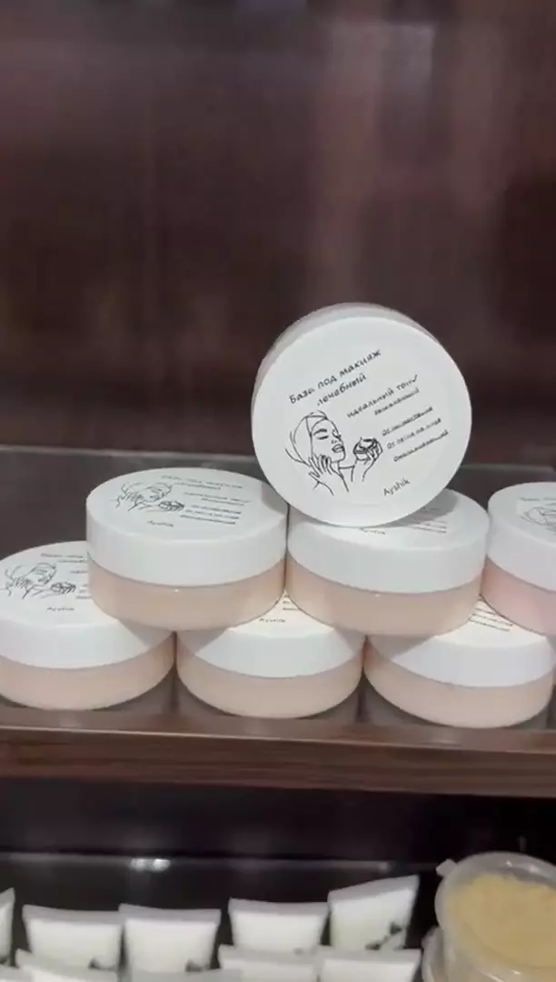 Крем для лица