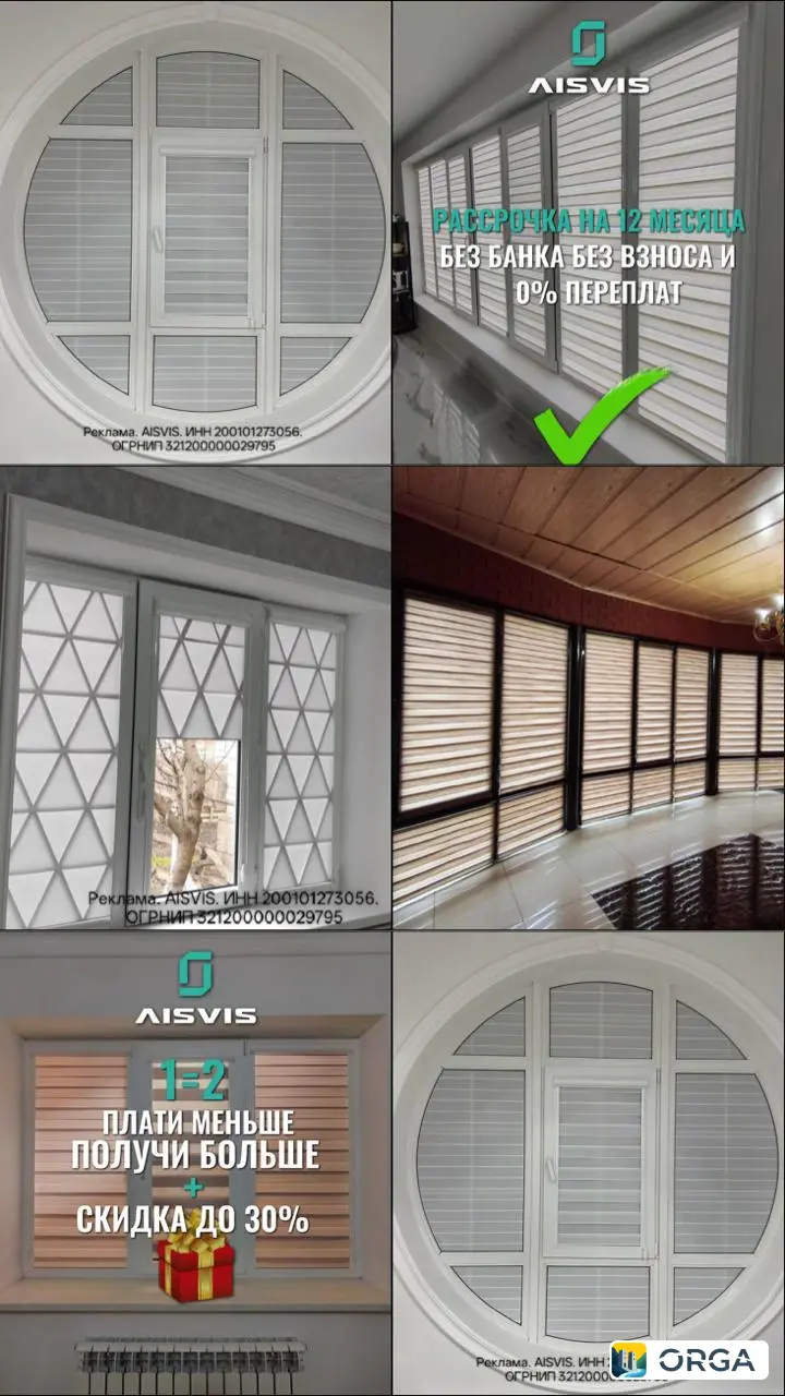 Натяжные потолки: акция 1+1, рассрочка без переплаты, скидки до 30%