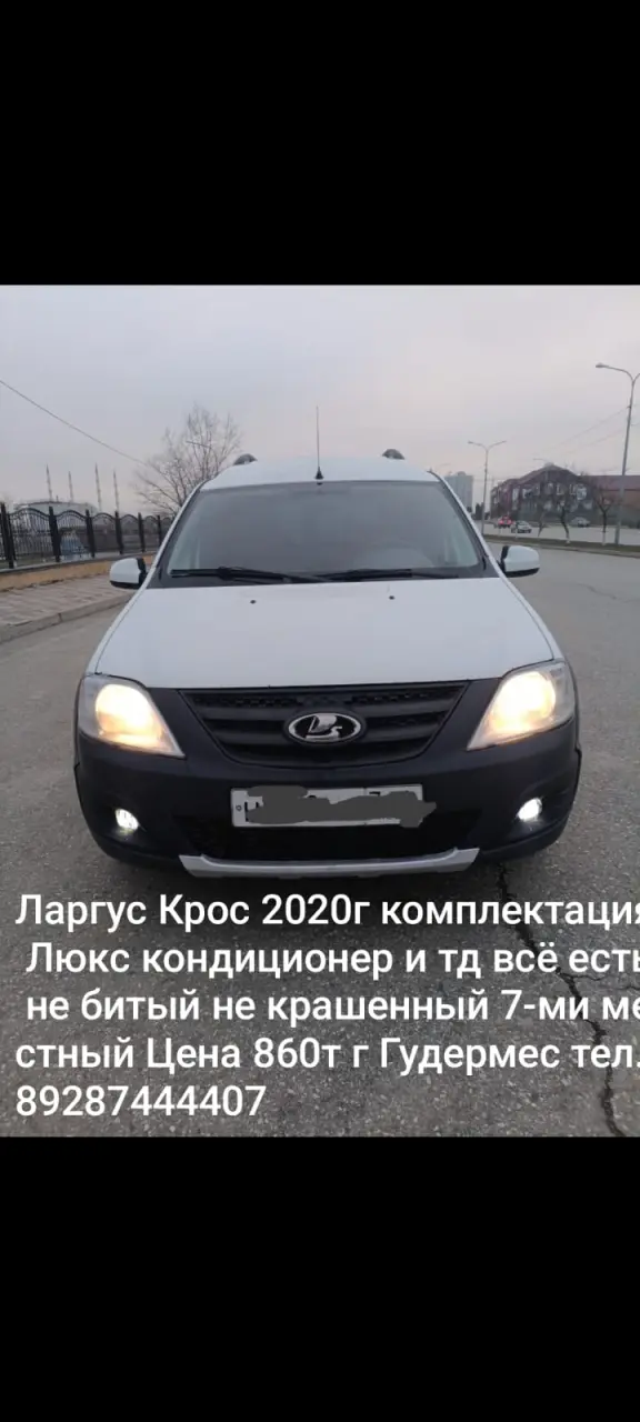 LADA (ВАЗ), Largus, 2020 г, 86000 км