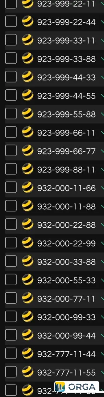 Сим карты красивая номера