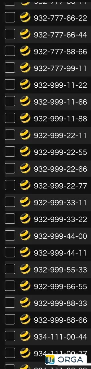 Сим карты красивая номера