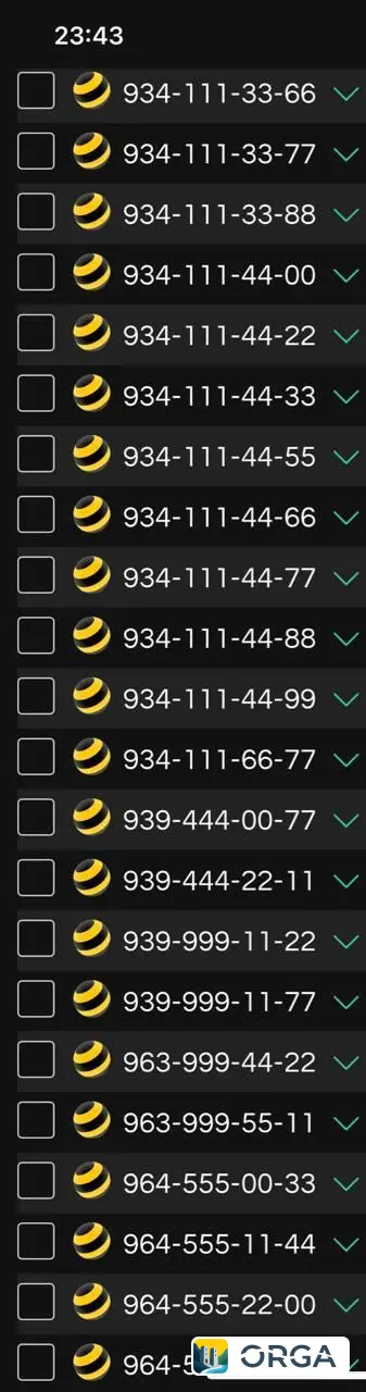 Сим карты красивая номера