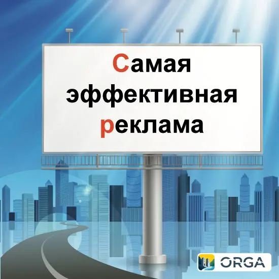 эффективная рассылка в 1200 группах