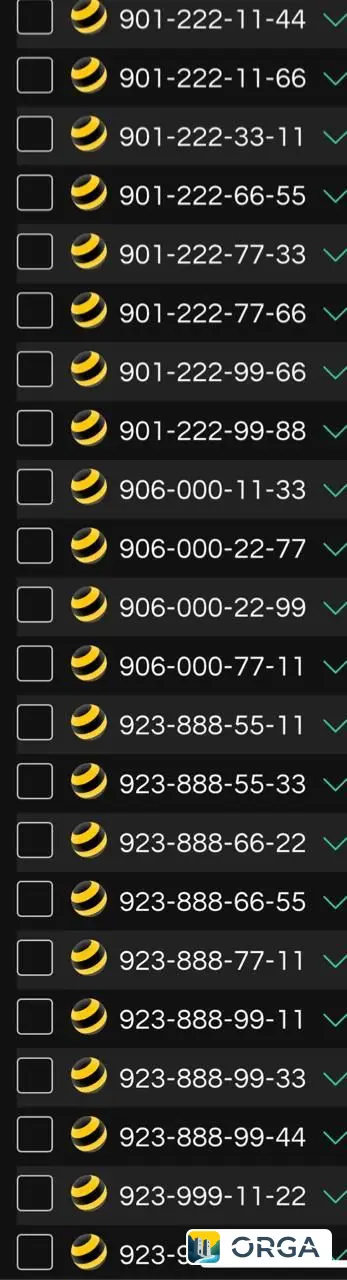 Сим карты красивая номера