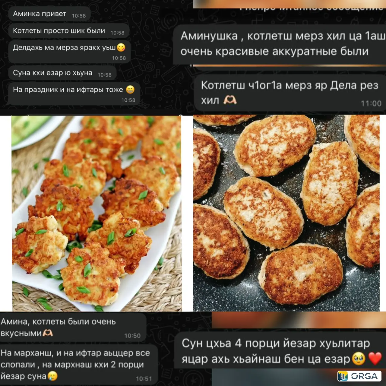 полуфабрикаты куриные котлеты