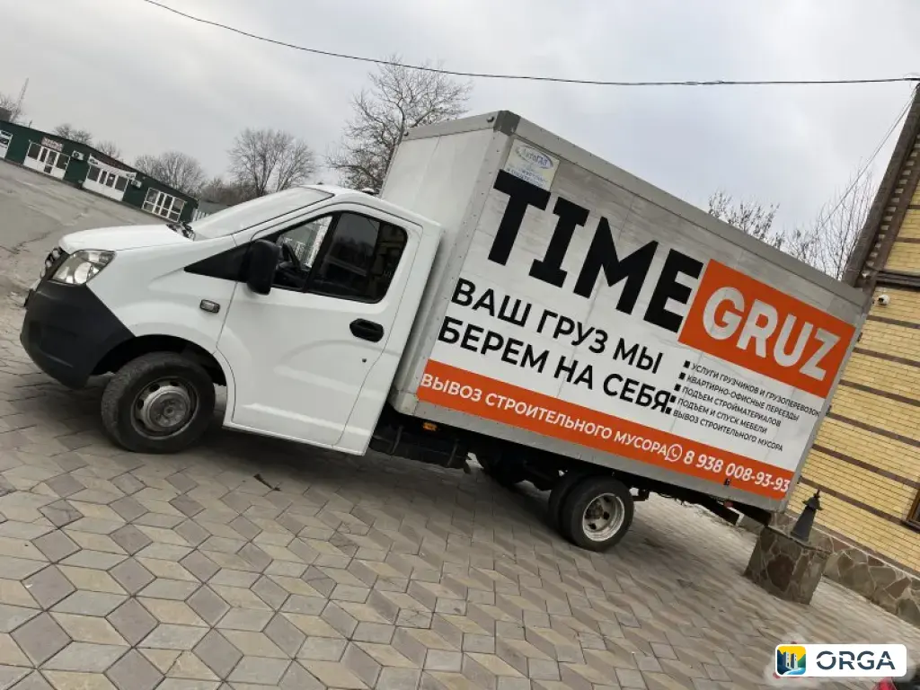 ✅Услуги грузчиков и грузоперевозок✅