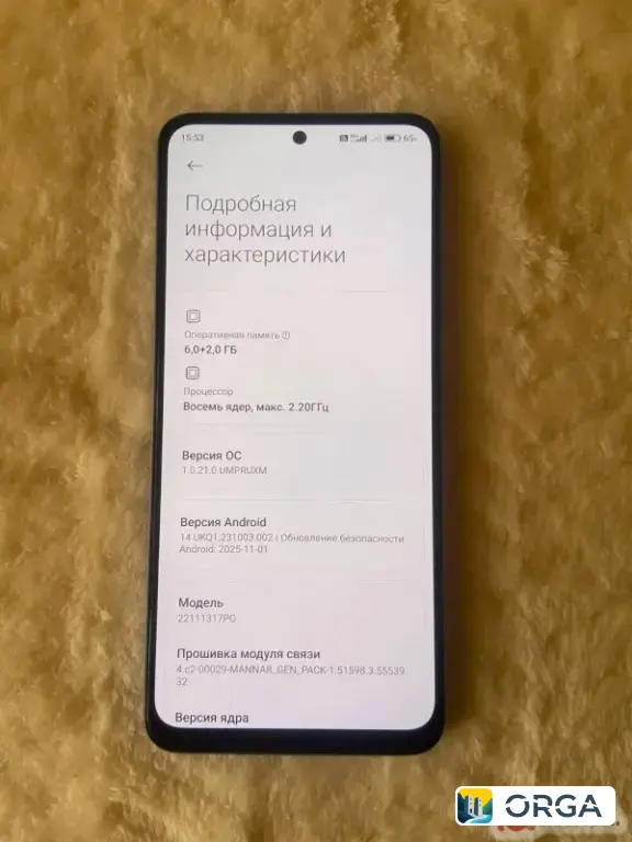Ассаламу алейкум обмен на самсунг нот 10 или айфон